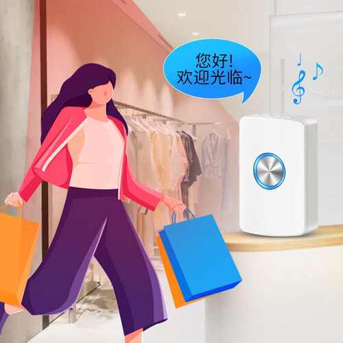 欢迎光临感应器进门超市门口叮咚语音提醒店铺迎宾门铃进店报警器
