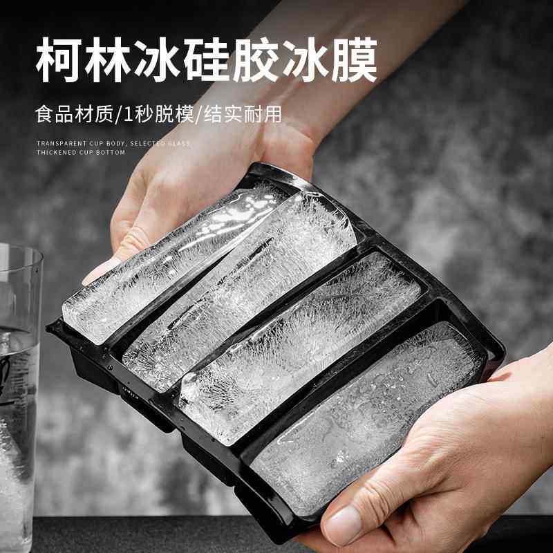新品长条大冰块模具硅胶冰格制冰盒带盖酒吧威士忌鸡尾酒柯林冻冰