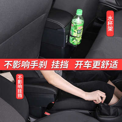 适用于雷诺Duster扶手箱2019款Renault Duster专用汽车扶手储物箱