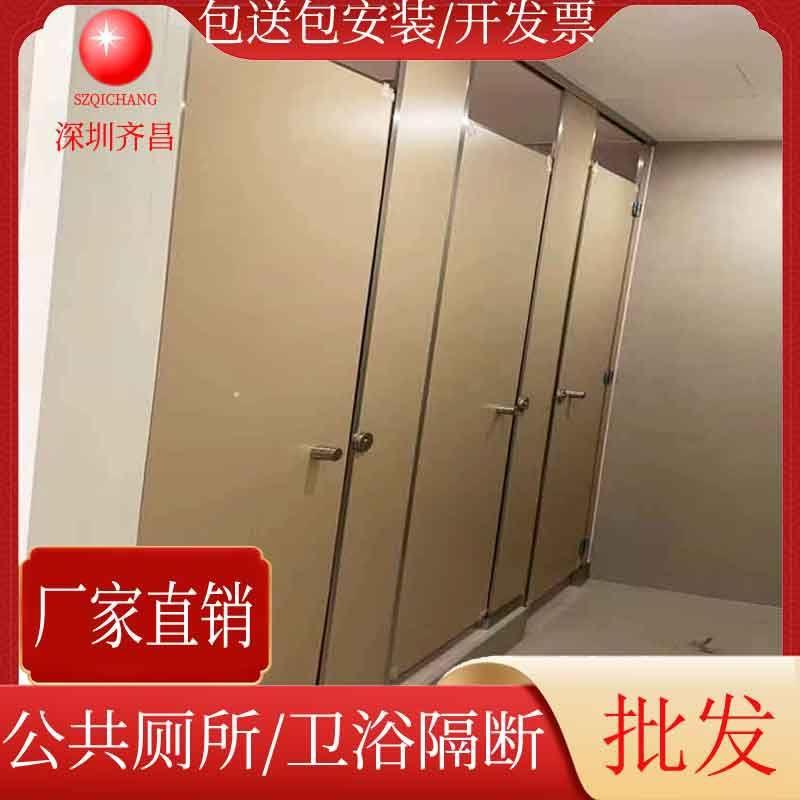 深圳厂家公共卫生间厕所隔断工厂淋浴间隔断小便池隔断防潮