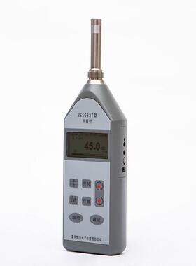 HS5633T普通声级计 通用声级计 测量指数时间计权声级 恒升