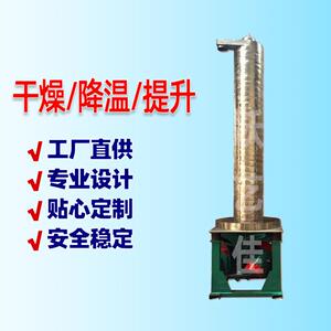 珍珠岩贝壳粉电池材料风冷却螺旋提升机震动送料机盘式振动输送机