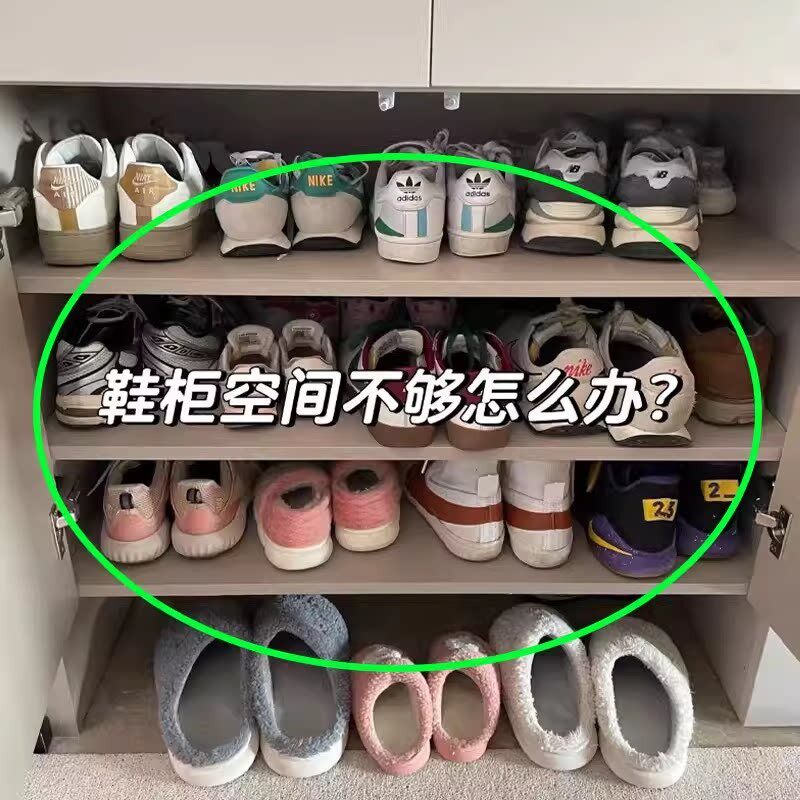 可伸缩鞋柜分层隔板鞋子收纳神器鞋架分隔层柜子置物橱柜收纳筐图片
