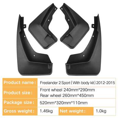 适用路虎神行者Freelander 2 Sport 2012-2015挡泥板皮瓦汽车用品