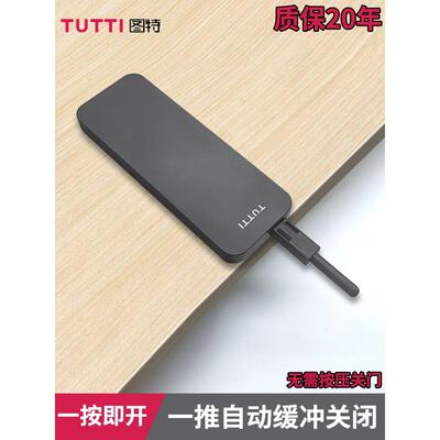 图特缓冲反弹器按压式自动衣柜门高门OTmini开门器电动碰珠按弹器