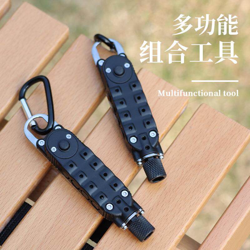 多功能工具钥匙扣 迷你便携式 魔法起子多功能螺丝刀 开瓶器