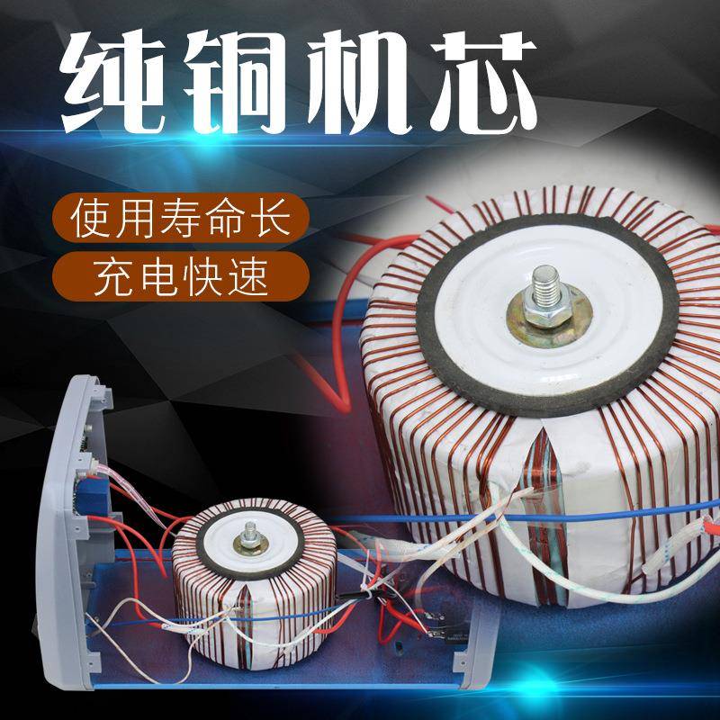 大功率汽车电瓶充电器12v24v通用型快速智能蓄电池充电机满电自停