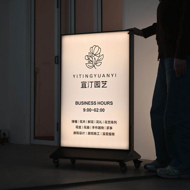 双面落地灯箱定制 充电式可移动滑轮广告牌 花店门口户外立式招牌