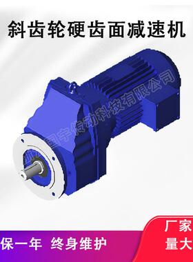 供应国宇RXF67减速机，RXF77齿轮减速机源头厂家