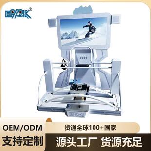 vr科技体验馆店虚拟现实健身运动训练器材自行车滑雪划船跑步机
