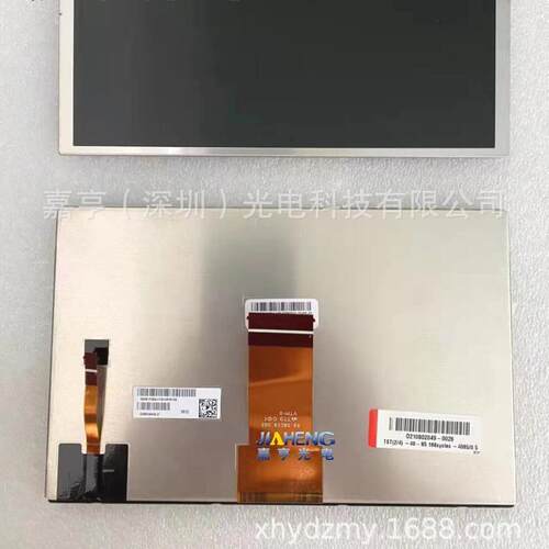 原装8寸C080VAN02.1C080VAN02.0C080VAN02.3车载DVD内屏液晶屏