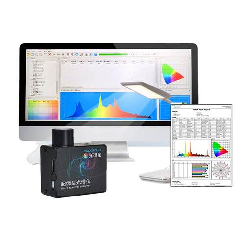 虹谱光色HPCS300P微型光谱仪手持式CCTCRI照度计园林PPFD,PAR