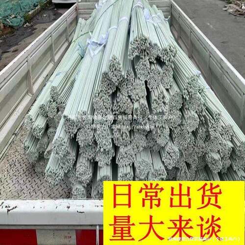 1500根高弹力实心玻璃钢纤维棒育苗棚拱棚骨架棚支架农用拱杆