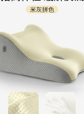 床上记忆棉靠枕三腰枕沙发大角靠背10270498垫办公靠室腰护立体床
