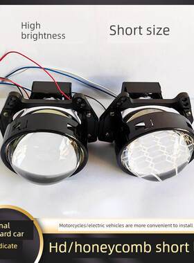 汽车LED透镜 65瓦双光透镜3寸超短迷你版海拉五孔位适合电车 摩托