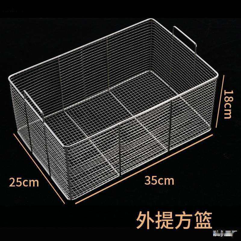 炸鸡裹粉抖篮不锈钢沥油篮架方形控油筛网炸网油条筐方篮商用油条