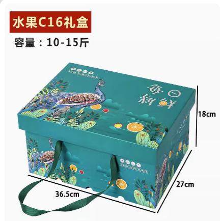 双层水果苹果礼盒高档包装盒送长辈通用空盒子送礼母亲节葡萄橙子,包装,年货礼品包装,淘宝优惠券,粉丝福利购,淘宝优惠卷