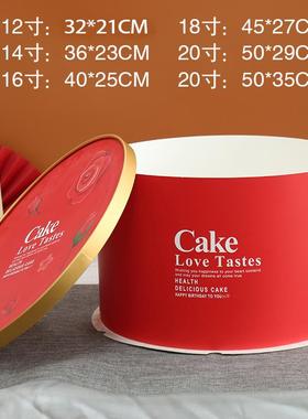 5IJ包O圆蛋高糕包装盒12寸16寸20形PRU寸加大红色纸质蛋糕烘焙装