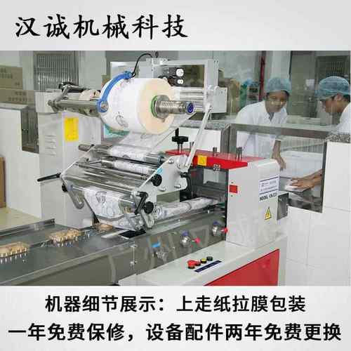 供应桶装压水器包装机 手式抽水器包装压机 250上纸走枕式装包机