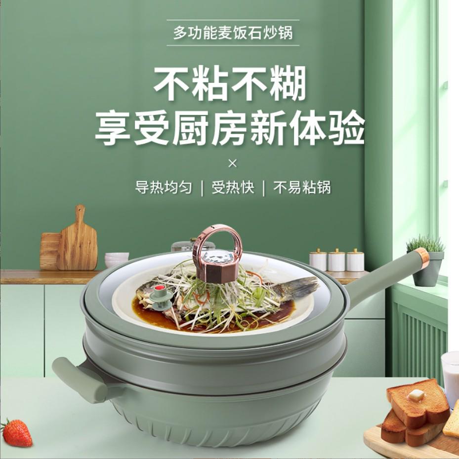多功能无涂层平底锅麦饭石炒锅真空不粘炒锅带蒸笼微压锅现货批发