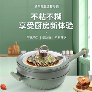 多功能无涂层平底锅麦饭石炒锅真空不粘炒锅带蒸笼微压锅现货批发