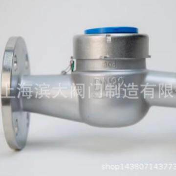埃美科不锈钢法兰LXS旋翼式水表DN15 20 25 32 40 50 65-200