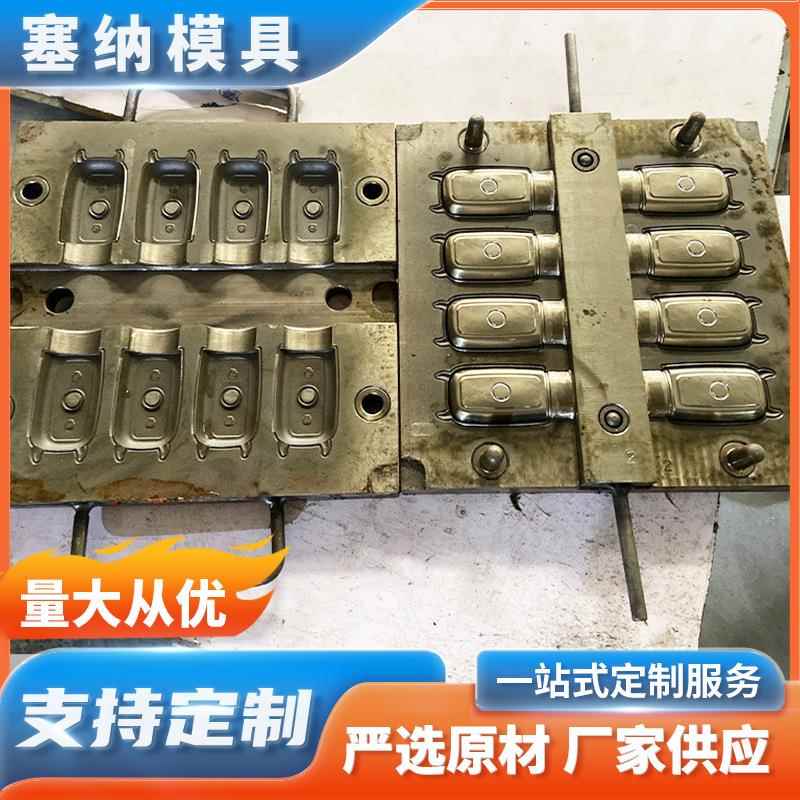 电动车钥匙套模具无锡源头厂家供应金属橡胶注塑模具多规格定制