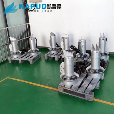 凯普德KAPUD QJB潜水搅拌机0.37kw 0.55kw 0.85kw 1.5kw 2.2kw