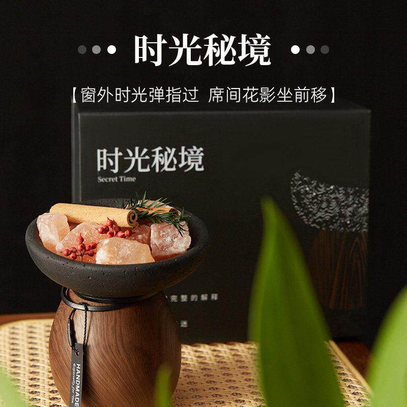 【时光秘境】扩香石香薰礼盒室内家用持久高级感卧室留香生日礼物