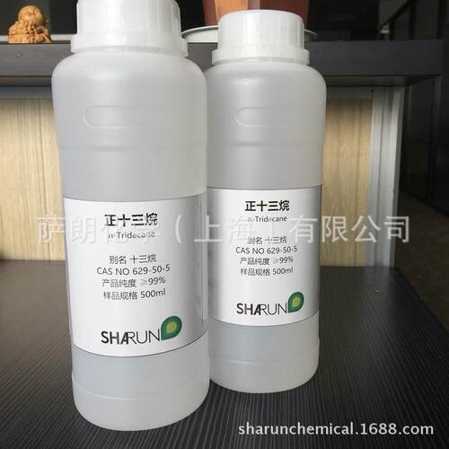 (包邮）正十三烷C13500ml/瓶min98.5CASNO:629-50-5现货