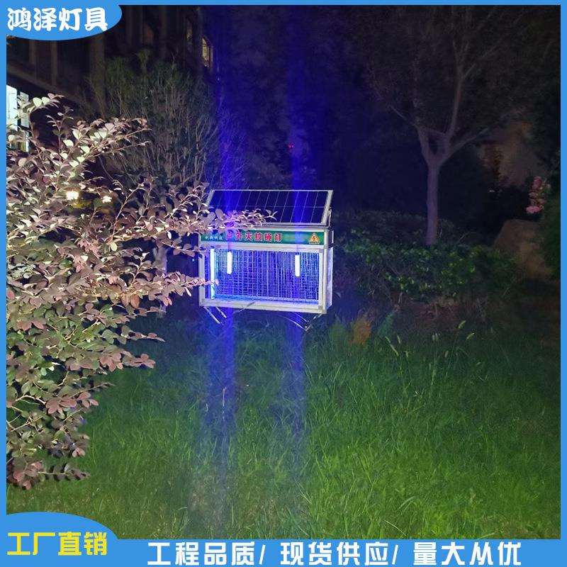 大型户外灭蚊灯神器庭院花园室外防水电蚊蝇器大功率灭虫灯灭蚊器