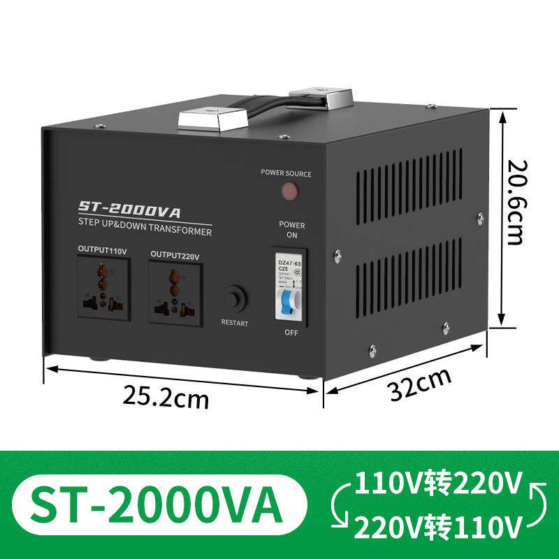 升压ST-200/5降0压变电压器1000W家用转变压器22V110V美日器110V
