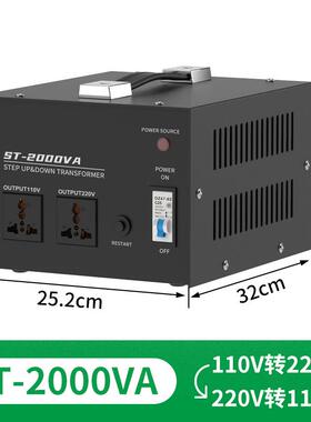 升压降压变压2器1000W家用ST变压器220V转110V2美日电器110V转0V1