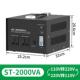 升压降变压器1000家用压变压器2220WV转110V美日电器110V转2ST