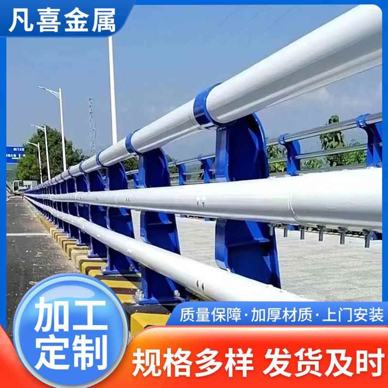 3q桥梁护栏25桥梁防撞护栏厂家河道景栏杆立交观桥道路两侧防撞护