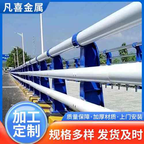 防侧q2桥梁护栏35桥梁撞护栏厂家河道景观栏杆立交撞桥道路两防护
