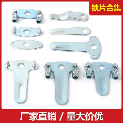 不锈钢卡鞋扣片两点带耳朵钢栓卡鞋扣片上下连杆片锁杆连接件 三