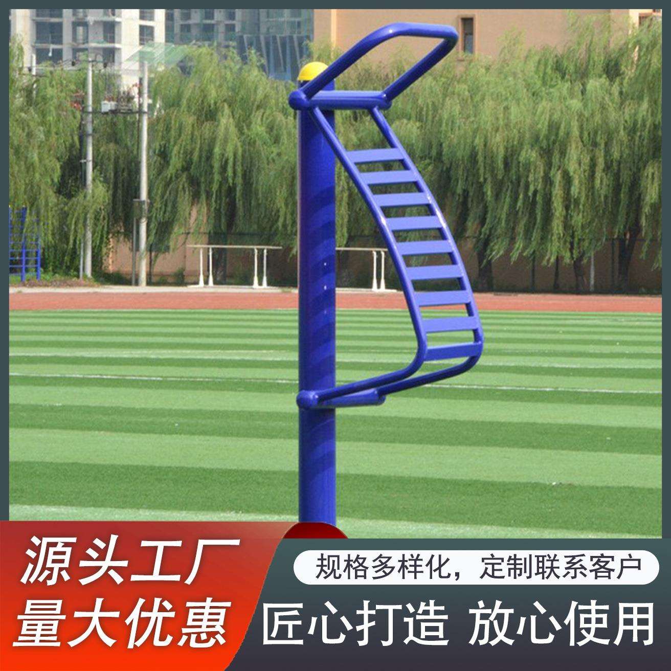 伸腰伸背架公园伸腰展背器年人运动健身器材伸腰伸背架健身路径