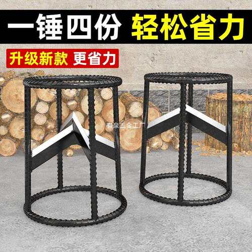 劈柴神器家用农村十字劈柴机破木头工具材分裂器砍劈器户外机柴僻