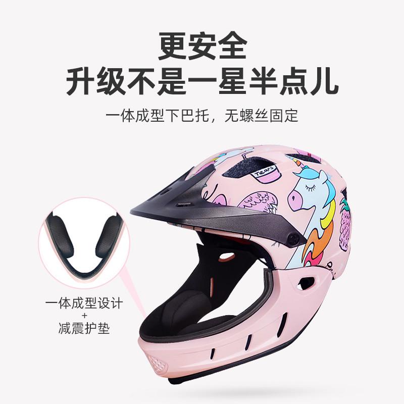 儿童平衡车头盔护具套装女孩女童骑行夏季全盔安全男孩帽子自行车