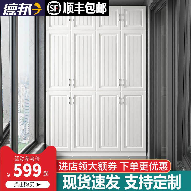 阳台收纳柜防晒靠墙收纳置物柜大容量鞋柜防潮飘窗柜定制杂物柜子