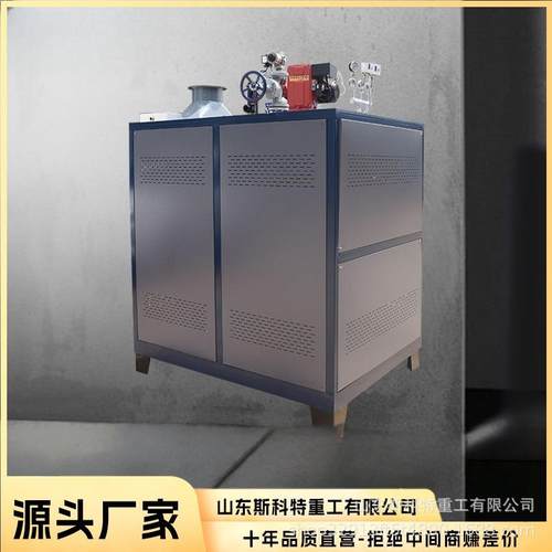 高速涵洞蒸汽养护机预制梁场养护蒸养棚蒸汽预热护理蒸汽发生器