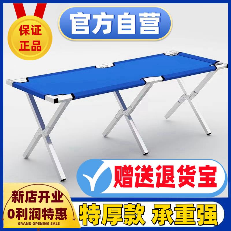 夜市摆地摊折叠货架摆摊桌地推摆摊架子摆地摊折叠桌可携式地摊货