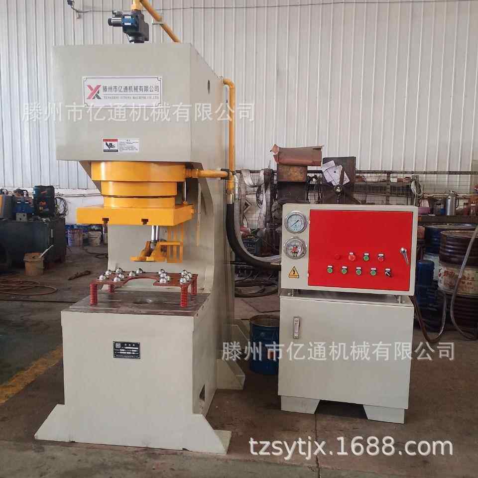 钢板冲孔压液压机型160吨2 00吨250NCQ吨单臂液机 材冲孔液压机,搬运/仓储/物流设备,起重机/吊车/吊机,淘宝优惠券,粉丝福利购,淘宝优惠卷