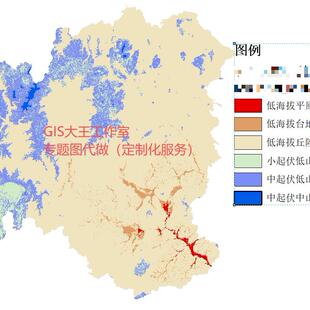 GIS制图/ArcGISpro代做/Arcmap代做/ArcGIS数据处理/ENVI数据处理