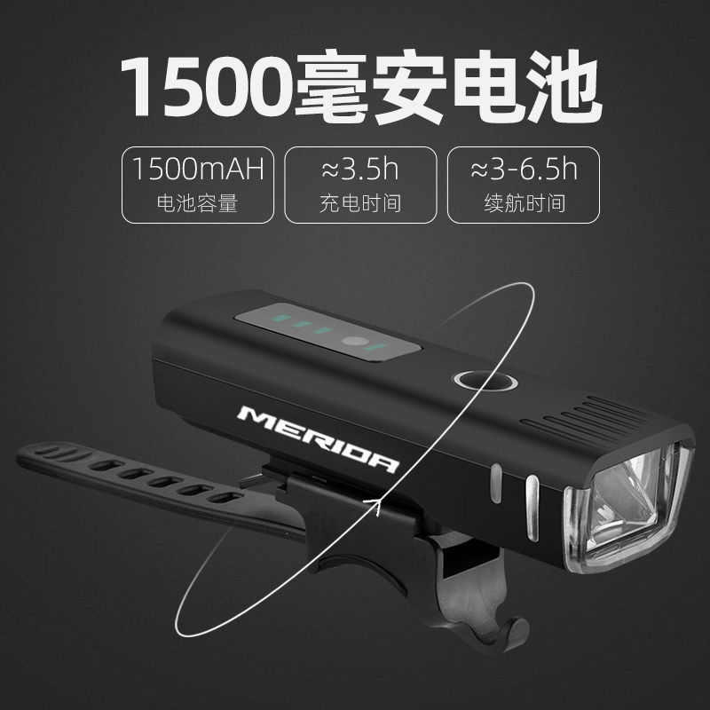 美利达自行车灯夜骑高亮USB充电山地公路车手电筒车前灯单车装备