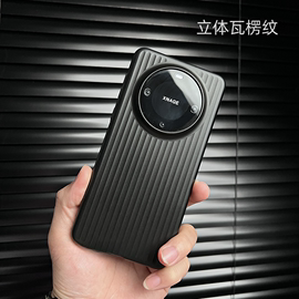 瓦楞纹适用华为Mate60Pro+手机壳mate60行李箱立体竖条纹简约黑色磨砂时尚简约超薄散热PP材质大孔商务男