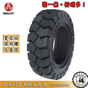 8NHS杭叉合力龙工旋转木马朝阳正新G601大花叉车 实心轮胎400