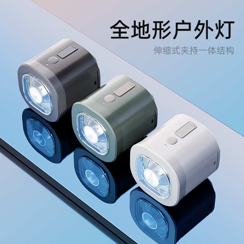 户外照明灯 应急维修工作灯野营充电LED帐篷营地灯 多功能照明灯