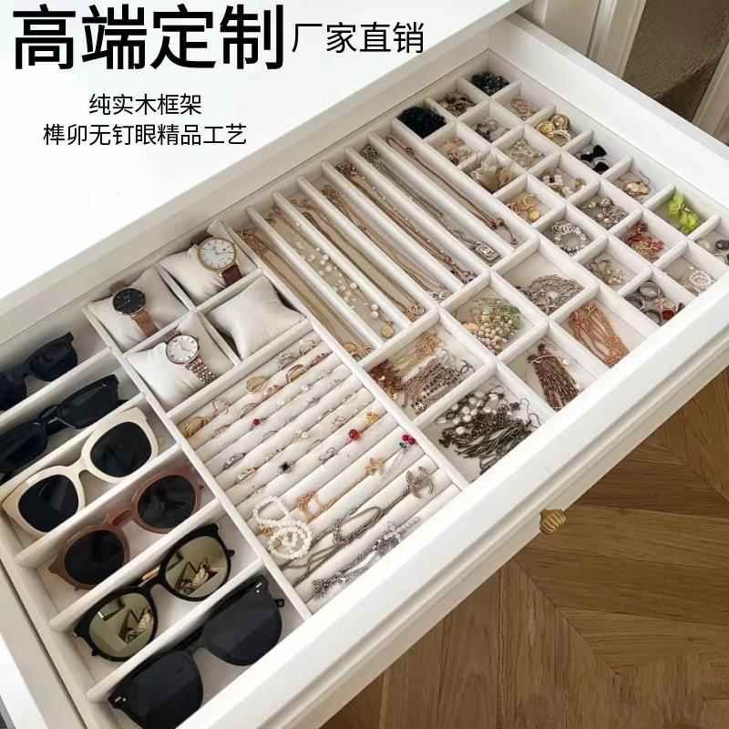 抽屉内首饰盒收纳盒定制梳妆台绒布收纳格饰